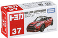 TAKARA TOMY Tomica 37 Mini John Cooper Works 879411- Japan Figure Store - #1 Bring To You The Best Japanese Goods