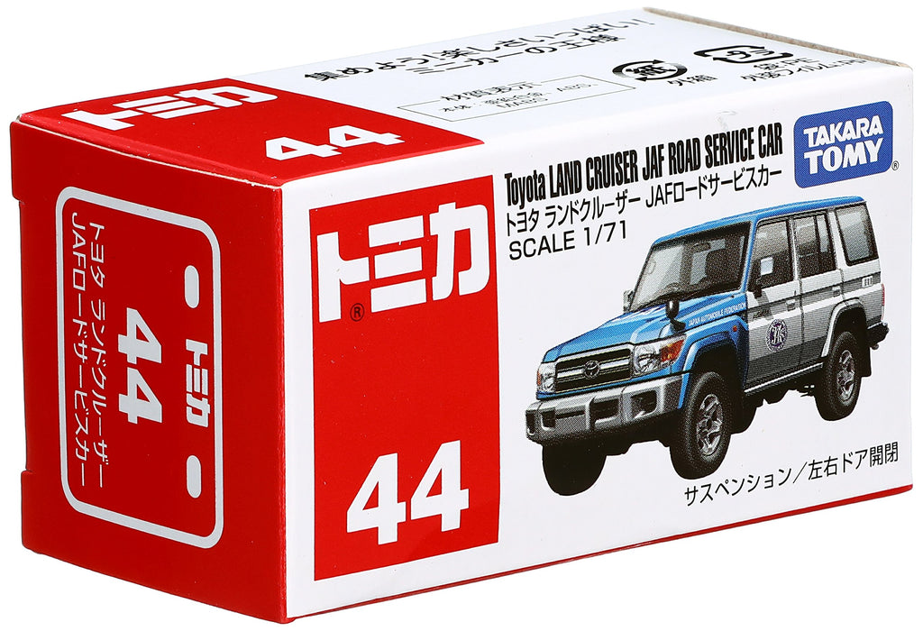 Takara Tomy Tomica 44 Toyota Land Cruiser Jaf Road Service Car (879879) 1/71 Scale Cars- Japan Figure Store - #1 Bring To You The Best Japanese Goods