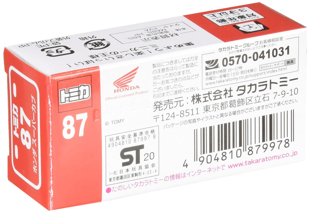 Takara Tomy Tomica 87 Honda Super Cub (879978) Japanese Plastic Super Cub Models- Japan Figure Store - #1 Bring To You The Best Japanese Goods