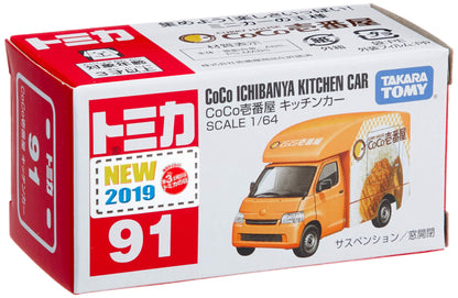 Takara Tomy Dream Tomica 91 Coco Ichibanya Kitchen Car (102663) 1/64 Scale Kitchen Cars- Japan Figure Store - #1 Bring To You The Best Japanese Goods