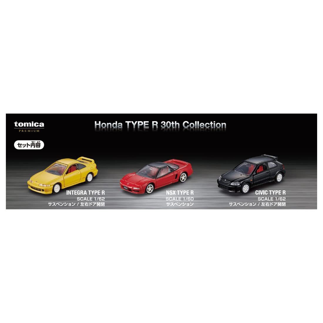 TAKARA TOMY Tomica Premium Honda Type R 30Th Collection- Japan Figure Store - #1 Bring To You The Best Japanese Goods