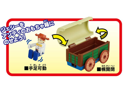 Takara Tomy Tomica Toy Story 04 Jessie & Andy's Toy Box Disney Toy Story Models- Japan Figure Store - #1 Bring To You The Best Japanese Goods