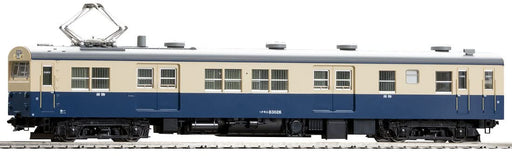 Tomytec Tomix HO Gauge Blue JNR Kumoni 83 0 Type Yokosuka Model Railway Train- Japan Figure Store - #1 Bring To You The Best Japanese Goods
