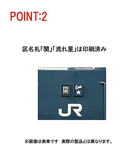 Tomytec Tomix Ho Gauge JR EF66 Electric Locomotive Gray Dolly Prestige Model HO-2518- Japan Figure Store - #1 Bring To You The Best Japanese Goods