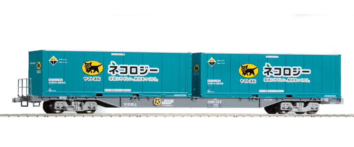 Tomytec Tomix HO Gauge Koki106 Gray Yamato Transport Freight Car Model HO-731- Japan Figure Store - #1 Bring To You The Best Japanese Goods