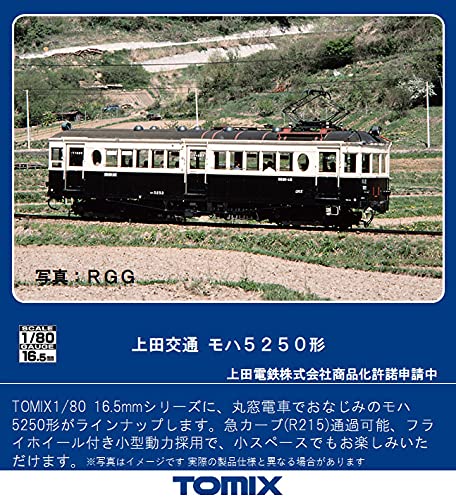 Tomytec Tomix HO Gauge Moha 5250 Type Ueda Kotsu HO-614 Model Train- Japan Figure Store - #1 Bring To You The Best Japanese Goods