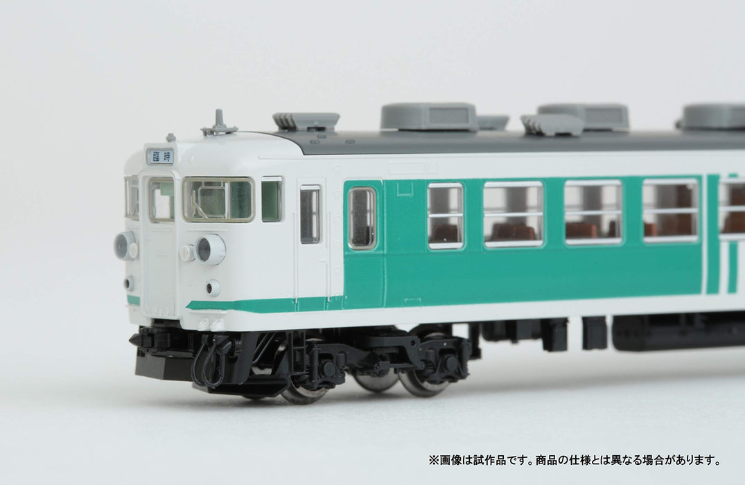 Tomytec Tomix 167 Series Fairy Tale Color 4-Car N Gauge Railway Model Train 98356- Japan Figure Store - #1 Bring To You The Best Japanese Goods