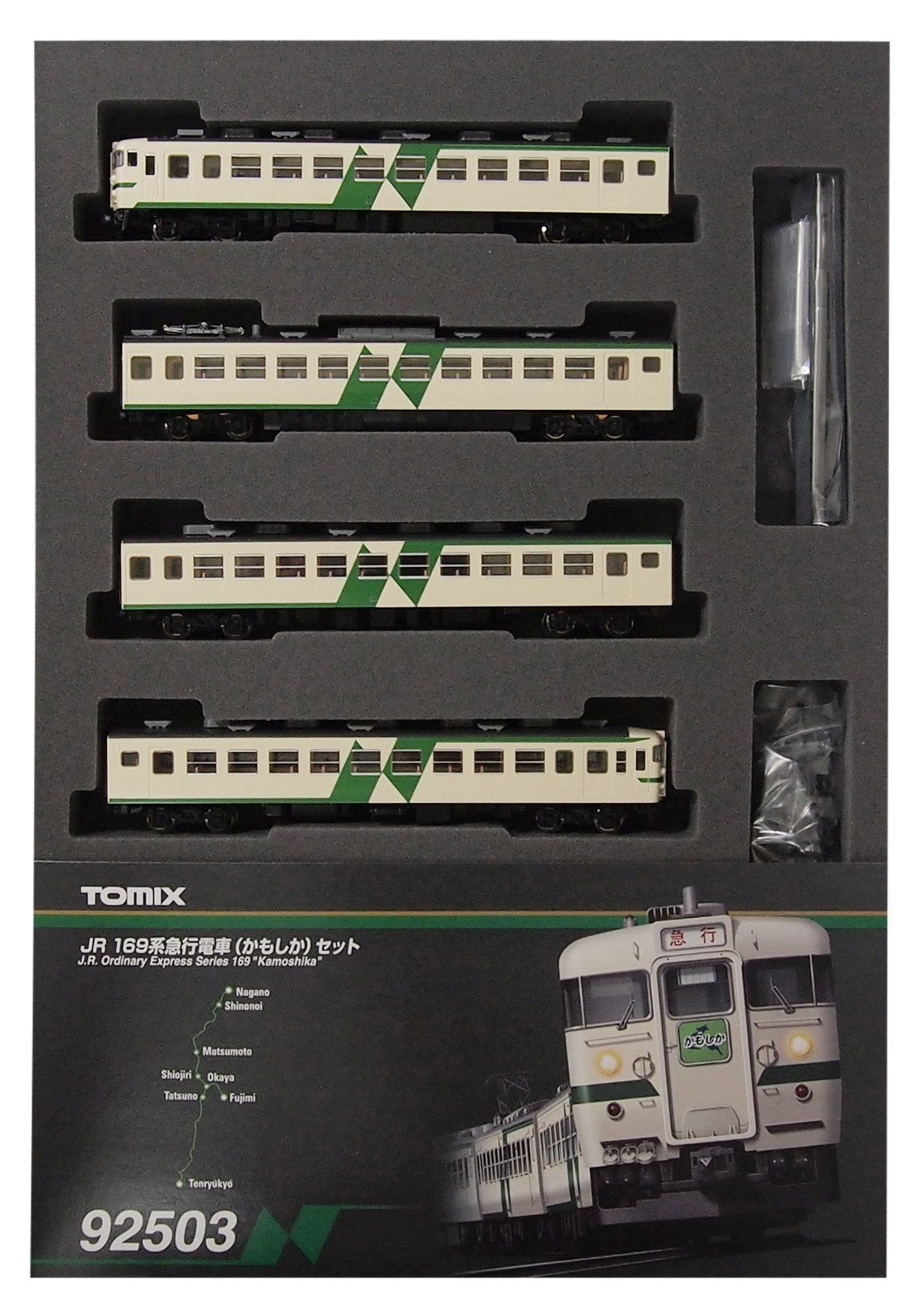 Tomytec Tomix N Gauge 169 Kamoshika Set 92503 Model Train - Railway Series- Japan Figure Store - #1 Bring To You The Best Japanese Goods