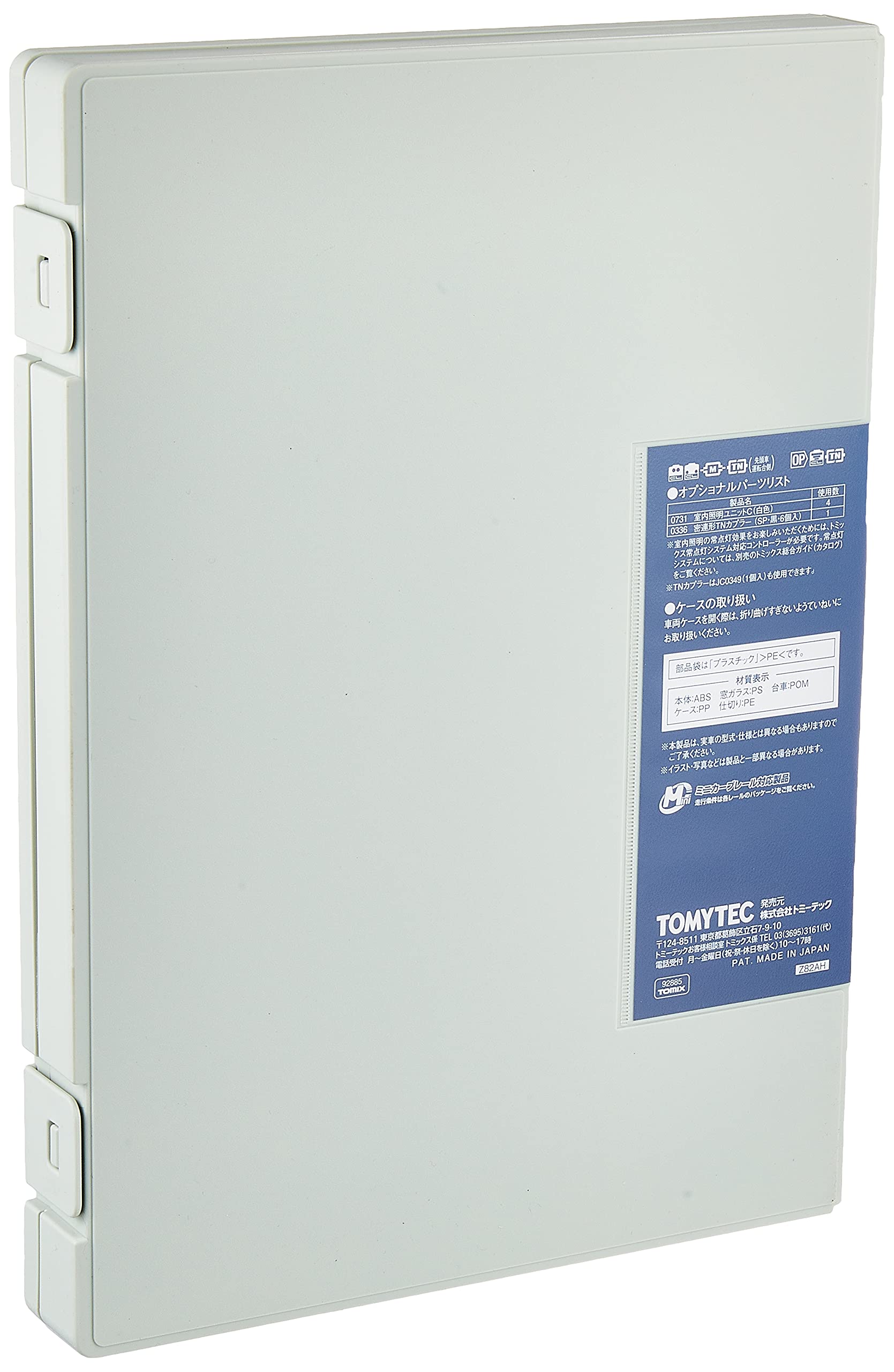 Tomytec Tomix N Gauge 415 Series Basic B Set Joban Line 92885 Railway Model Train- Japan Figure Store - #1 Bring To You The Best Japanese Goods