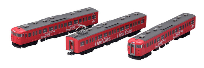 Tomytec 115-1000 Series Coca-Cola Painted N Gauge Tomix Suburban Train Set- Japan Figure Store - #1 Bring To You The Best Japanese Goods
