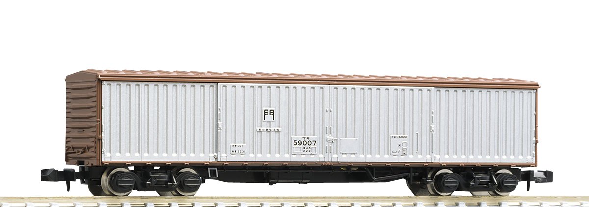 Tomytec Tomix Armpit 50000 N Gauge Square Roof Model Freight Car 8727- Japan Figure Store - #1 Bring To You The Best Japanese Goods