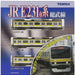Tomytec Tomix N Gauge E231 Series 3-Car Set - Sobu Line Railway Model Train 92343- Japan Figure Store - #1 Bring To You The Best Japanese Goods
