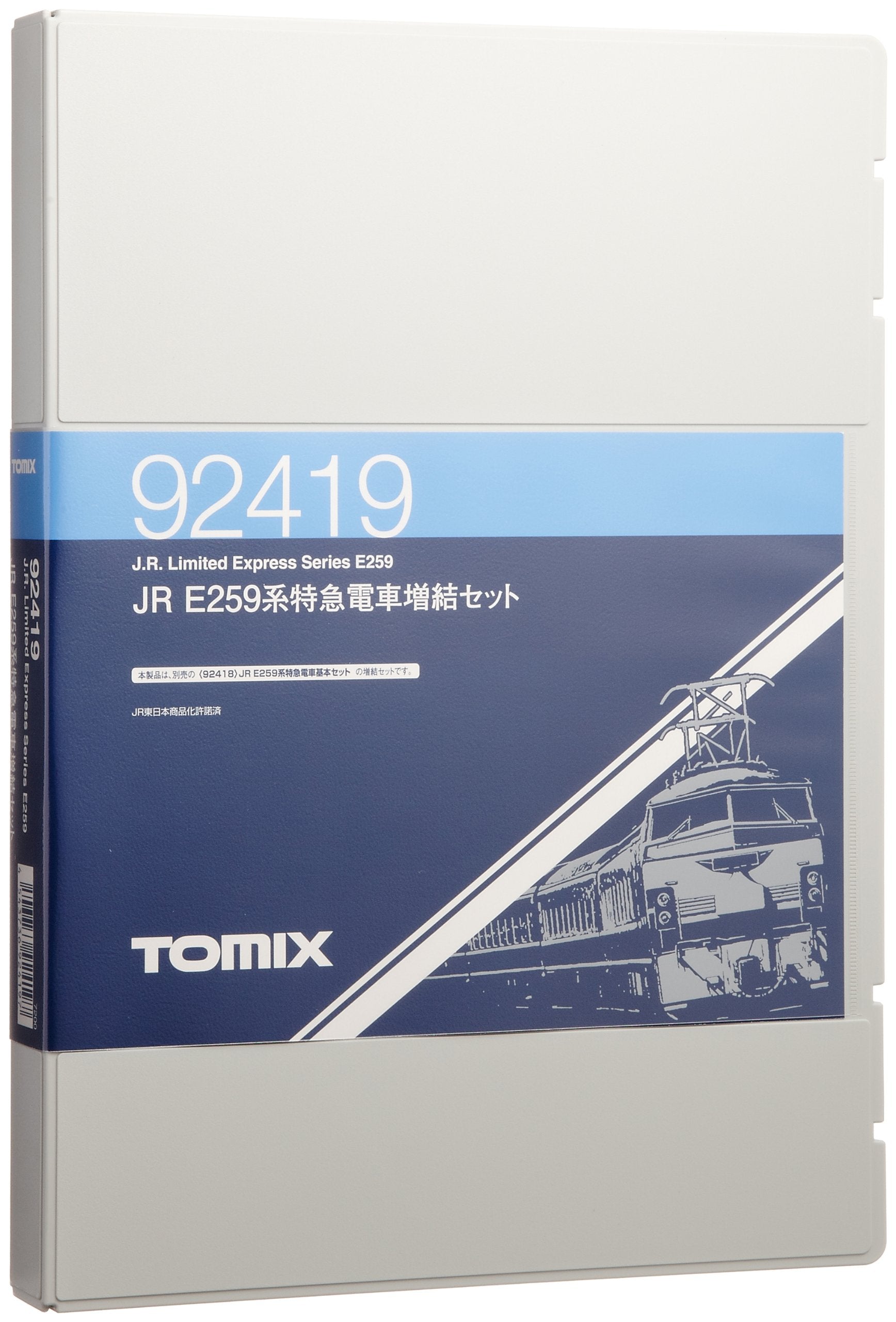 Tomytec Tomix N Gauge E259 Series Extension Set 92419 Railway Model Train- Japan Figure Store - #1 Bring To You The Best Japanese Goods