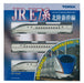 Tomytec Tomix N Gauge E7 Series Hokuriku Shinkansen Basic Set 92530 Model Train- Japan Figure Store - #1 Bring To You The Best Japanese Goods