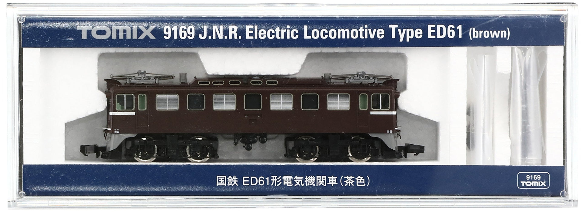 Tomytec Tomix N Gauge ED61 Brown Railway Model Electric Locomotive 9169- Japan Figure Store - #1 Bring To You The Best Japanese Goods