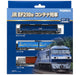 Tomytec Tomix N Gauge 3-Car EF210 Container Train Set 98394 Model Freight Rail- Japan Figure Store - #1 Bring To You The Best Japanese Goods