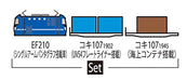 Tomytec Tomix N Gauge 3-Car EF210 Container Train Set 98394 Model Freight Rail- Japan Figure Store - #1 Bring To You The Best Japanese Goods