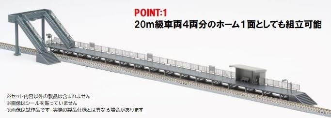 Tomytec Tomix N Gauge Facing Type Home Set Kit 4299 Japan Model Railroad Supplies- Japan Figure Store - #1 Bring To You The Best Japanese Goods