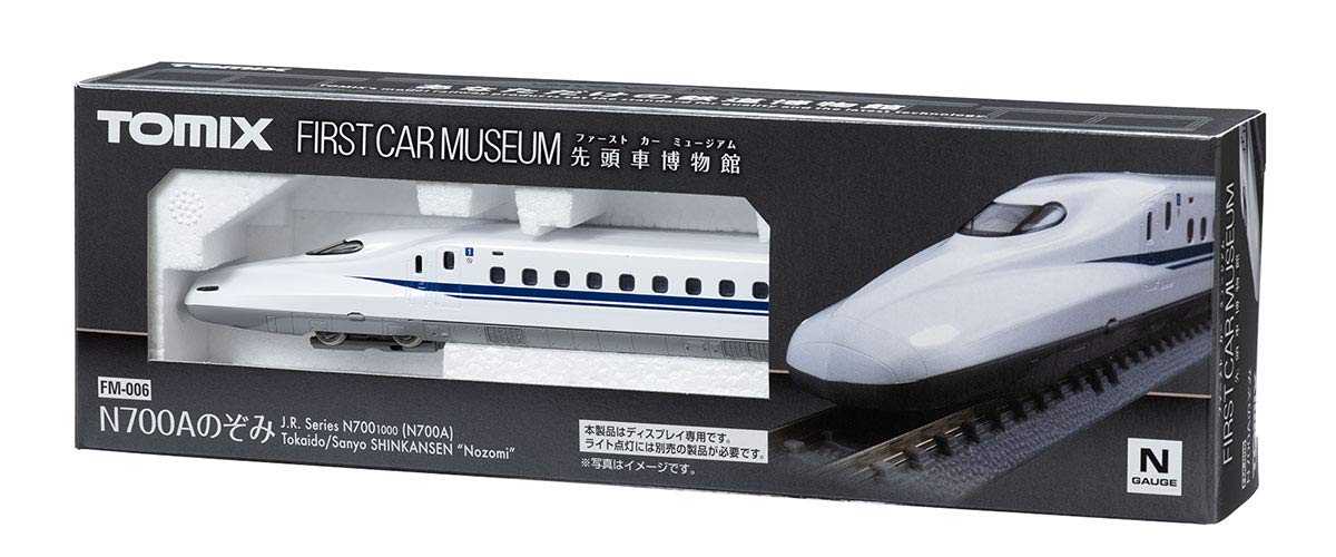 Tomytec Tomix N Gauge N700A Nozomi Fm-006 First Car Museum Model Train- Japan Figure Store - #1 Bring To You The Best Japanese Goods