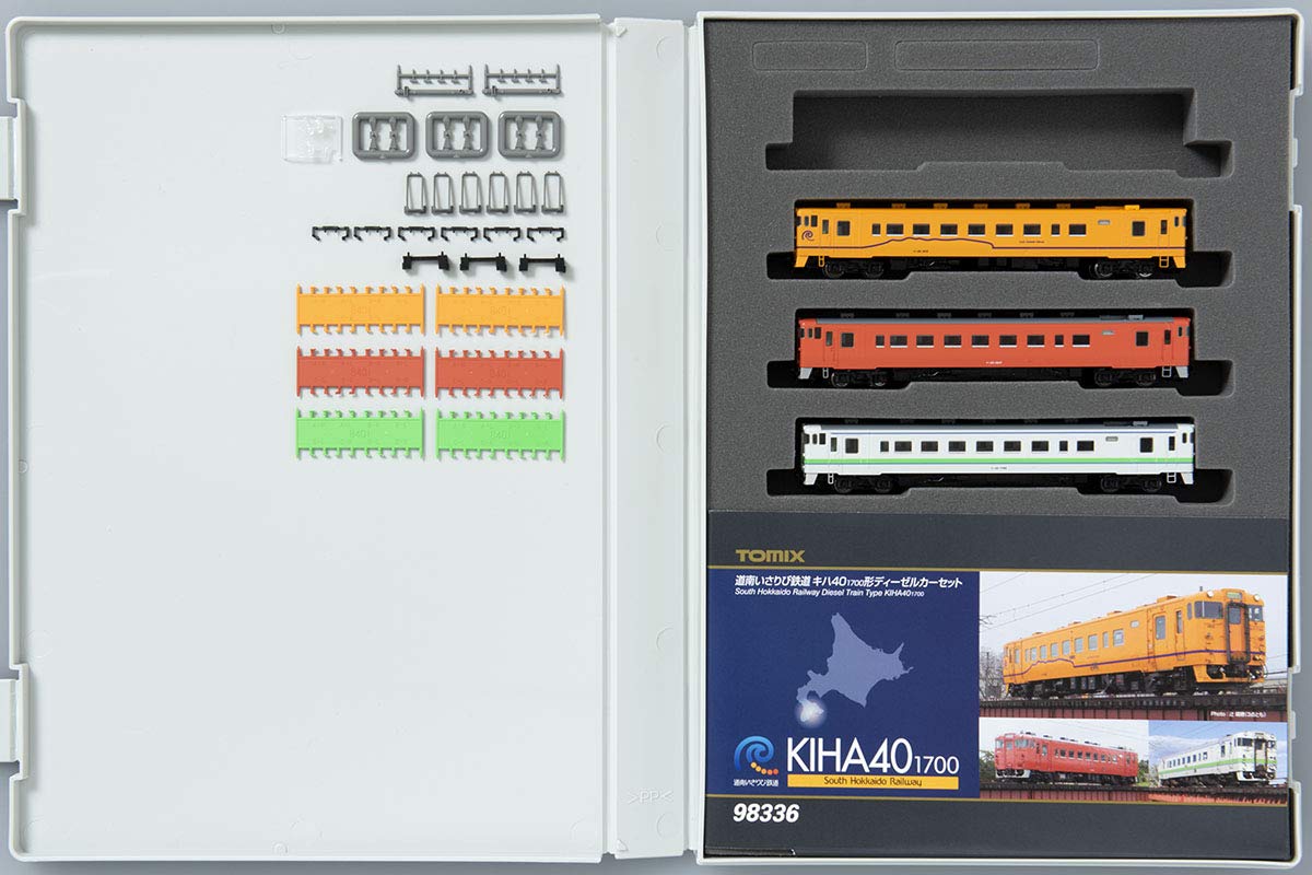 Tomytec Tomix N Gauge Kiha 40 1700 Diesel Car 3 Set Hokkaido Southern Railway Model 98336- Japan Figure Store - #1 Bring To You The Best Japanese Goods