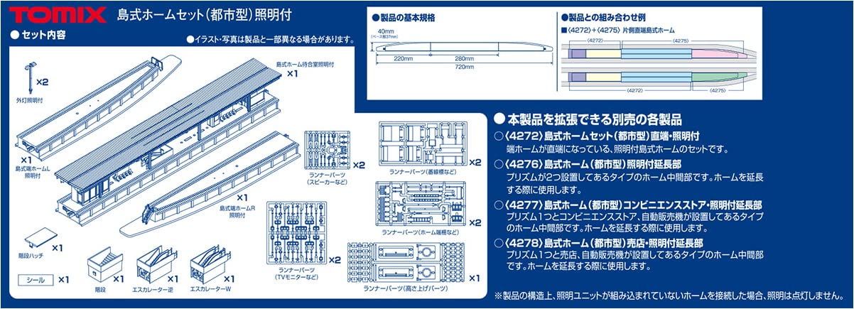 Tomix 4275 N Gauge Island Home Set Tomytec Urban Type w/Lights- Japan Figure Store - #1 Bring To You The Best Japanese Goods