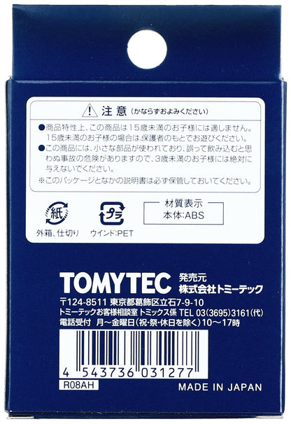 Tomytec Tomix N Gauge 2-Piece Green Nippon Oil Transport Tank Container 3127 Model Railway- Japan Figure Store - #1 Bring To You The Best Japanese Goods