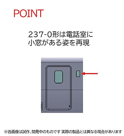 TOMIX - 98794 Jnr Series 200 Tohoku/Joetsu Shinkansen - E Configuration 6 Cars Add-On Set - N Scale- Japan Figure Store - #1 Bring To You The Best Japanese Goods