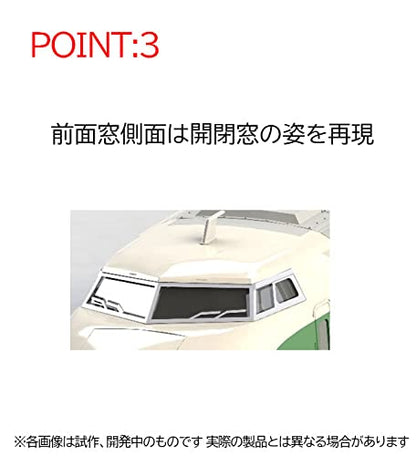 TOMIX 98793 Jnr Series 200 Tohoku/Joetsu Shinkansen E Configuration 6 Cars Set N Scale- Japan Figure Store - #1 Bring To You The Best Japanese Goods