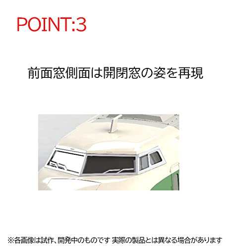 TOMIX 98793 Jnr Series 200 Tohoku/Joetsu Shinkansen E Configuration 6 Cars Set N Scale- Japan Figure Store - #1 Bring To You The Best Japanese Goods