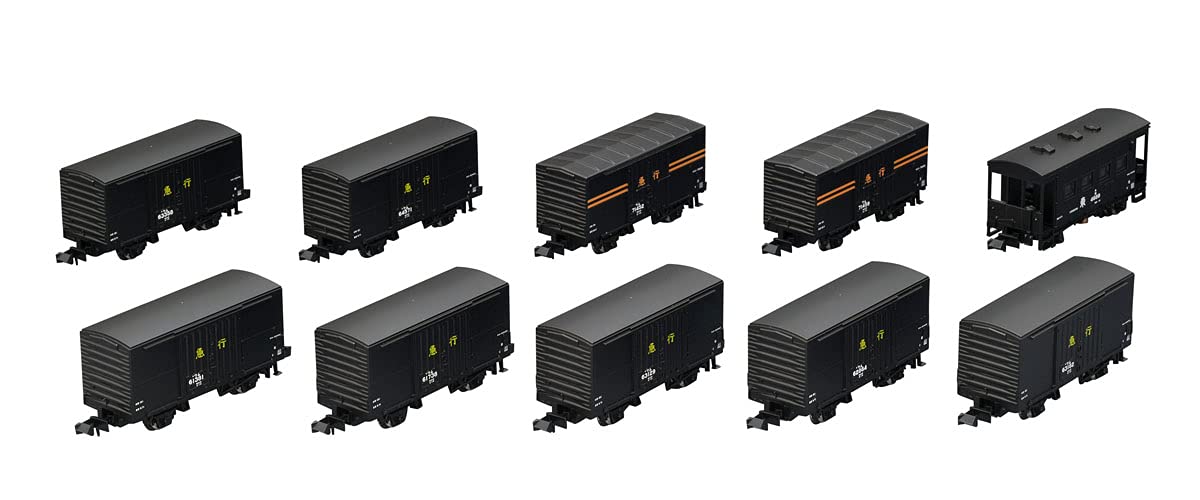 Tomytec Tomix N Gauge Jnr Express Freight Train Set Model Freight Car 98735 Brown- Japan Figure Store - #1 Bring To You The Best Japanese Goods