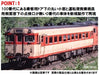 Tomix N Gauge Tomytec Jnr Kiha27 0 Type 7429 Diesel Car- Japan Figure Store - #1 Bring To You The Best Japanese Goods