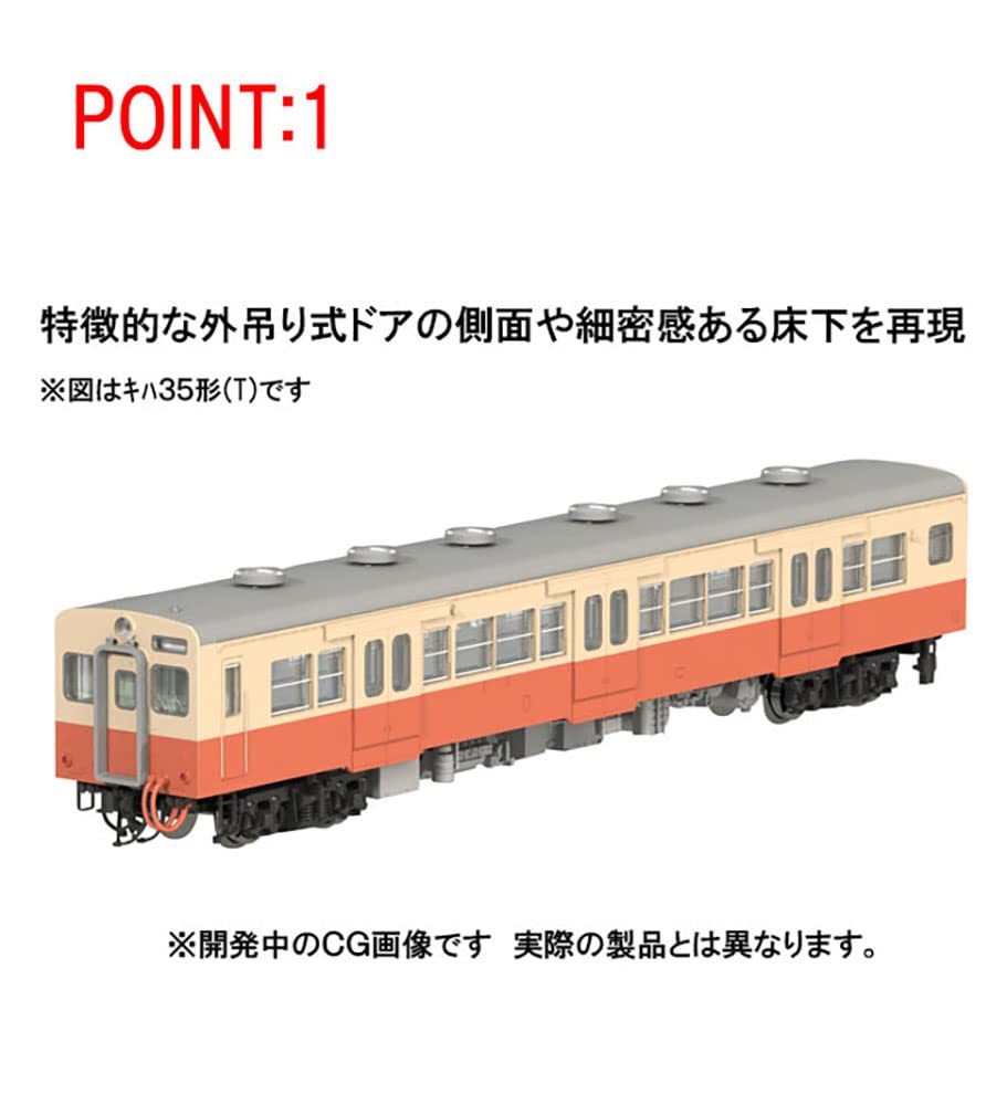 Tomytec Tomix N Gauge Model Jnr Kiha35 Diesel Car - T 9458 Railway Edition- Japan Figure Store - #1 Bring To You The Best Japanese Goods