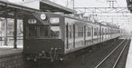 TOMIX 98489 Jnr Type 72/73 Commuter Train Nambu Line 4 Cars Set N Scale- Japan Figure Store - #1 Bring To You The Best Japanese Goods