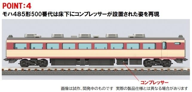 Tomytec N Gauge Jr 485 Series Kyoto Station Raicho Kuro 481-2000 Japan Train Model Set 98548- Japan Figure Store - #1 Bring To You The Best Japanese Goods
