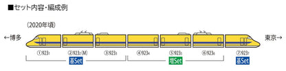 TOMIX 98481 Jr Type 923 Shinkansen Electric Track Comprehensive Test Vehicle Doctor Yellow 3 Cars Add-On Set N Scale- Japan Figure Store - #1 Bring To You The Best Japanese Goods
