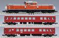 Tomytec Tomix N Gauge 50 Series JR Chikuho Main Line Modified AC Passenger Train Model Set- Japan Figure Store - #1 Bring To You The Best Japanese Goods
