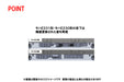 Tomix 98516 Jr Series E231-1000 Tokaido Line/Renewaled Car 5 Cars Set B N Scale- Japan Figure Store - #1 Bring To You The Best Japanese Goods