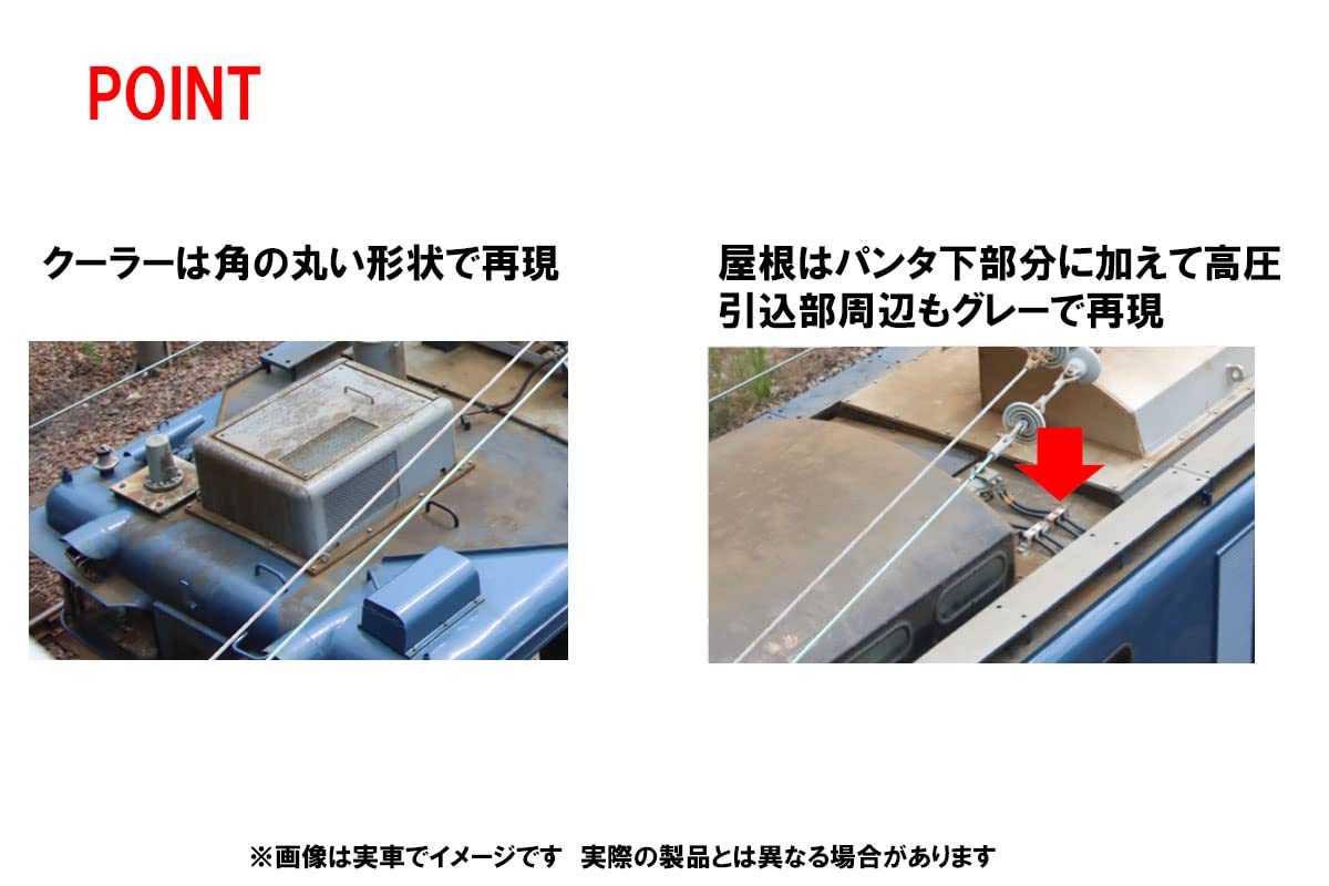 Tomix 7169 Jr Electric Locomotive Type Ef64-1000 Late Type/Revival Jnr Color N Scale- Japan Figure Store - #1 Bring To You The Best Japanese Goods