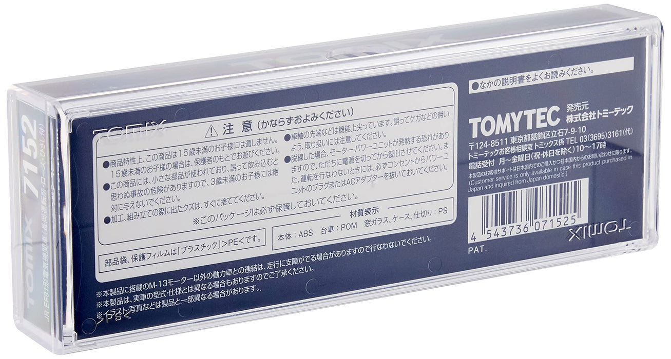 Tomytec Tomix N Gauge JR EF81 Electric Locomotive - Nagaoka Drive Rose Canopy Model 7152- Japan Figure Store - #1 Bring To You The Best Japanese Goods