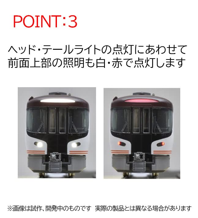 TOMIX 98458 Jr Series Hc85 Hybrid Car Test Run Car 4 Cars Set N Scale- Japan Figure Store - #1 Bring To You The Best Japanese Goods