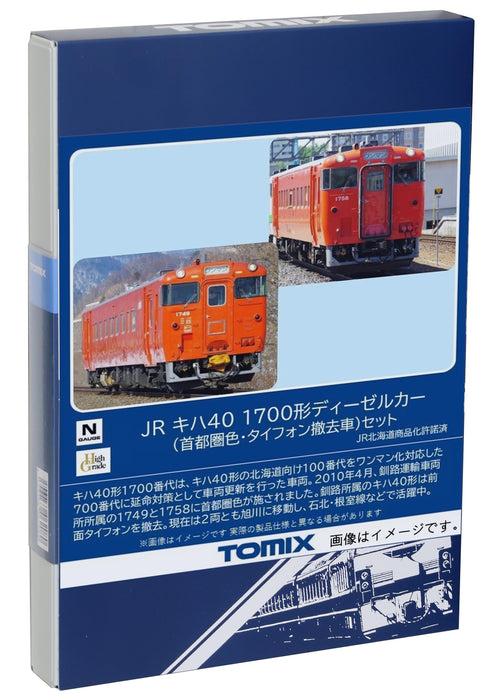 Tomix N Gauge 98140 Jr Kiha 40 Type 1700 Metro Typhon Removal Car Set Tomytec- Japan Figure Store - #1 Bring To You The Best Japanese Goods
