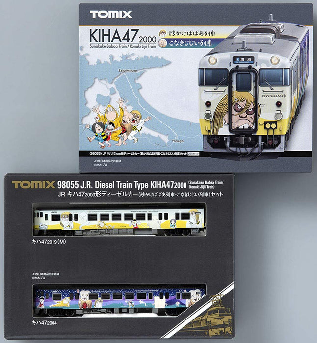 Tomytec Tomix N Gauge Diesel Car Model 2-Car Jr Kiha47 2000 Type 98055 Railway Set- Japan Figure Store - #1 Bring To You The Best Japanese Goods