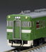 Tomytec Tomix N Gauge Kiha 23 Takayama Color M 9446 Model Railway Diesel Car- Japan Figure Store - #1 Bring To You The Best Japanese Goods