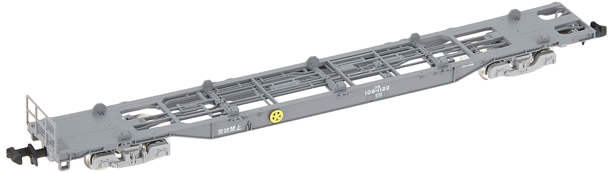 Tomytec Tomix N Gauge Koki 106 Late Model New Paint 8735 Railway Freight Car- Japan Figure Store - #1 Bring To You The Best Japanese Goods