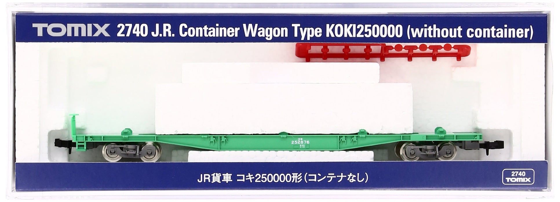 Tomytec Tomix Koki250000 N Gauge 2740 Model Railway Freight Car No Container- Japan Figure Store - #1 Bring To You The Best Japanese Goods