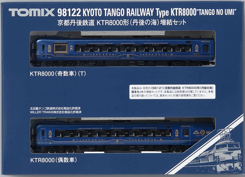 Tomytec Tomix N Gauge KTR8000 Type Tango Sea Diesel Car Railway Model 98122 Add-On Set- Japan Figure Store - #1 Bring To You The Best Japanese Goods