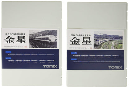 Tomytec N Gauge 583 Series Limited Express Venus Train Model Set - 12 Cars with Interior Light- Japan Figure Store - #1 Bring To You The Best Japanese Goods