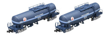 Tomytec Tomix N Gauge Taki 1000 Type Japan Oil 2 Cars Set 97905 Railway Model Freight Car- Japan Figure Store - #1 Bring To You The Best Japanese Goods