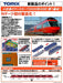 Tomytec Tomix N Gauge 70000 GSE Odakyu Romance 7-Car Model Train Set- Japan Figure Store - #1 Bring To You The Best Japanese Goods