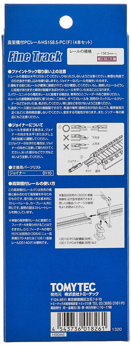 Tomytec Tomix N Gauge 4-Piece Rail with Viaduct HS158.5-PC F - Model Railway Supplies 1826- Japan Figure Store - #1 Bring To You The Best Japanese Goods